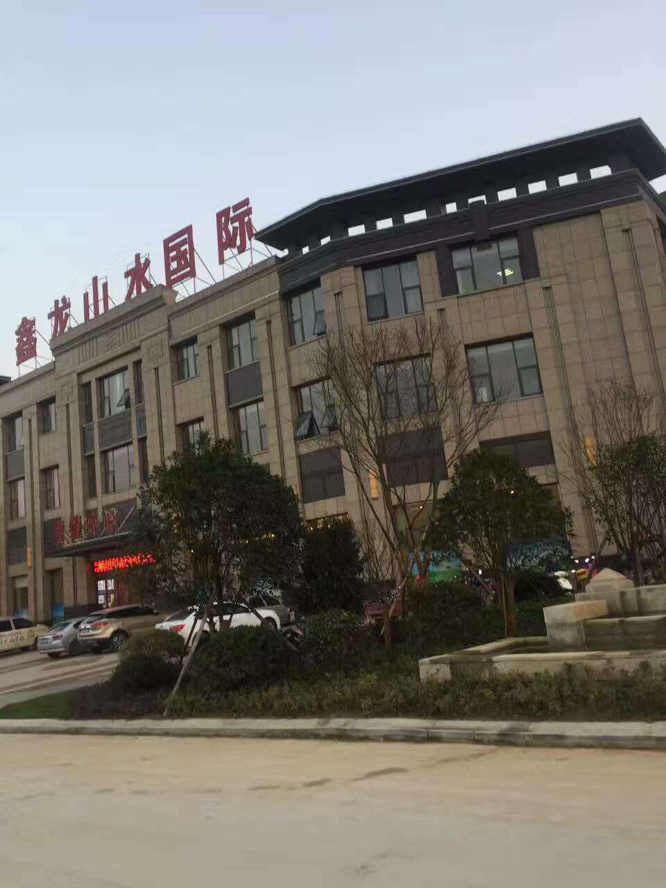 湖北省黃岡市羅田縣山水國際一期